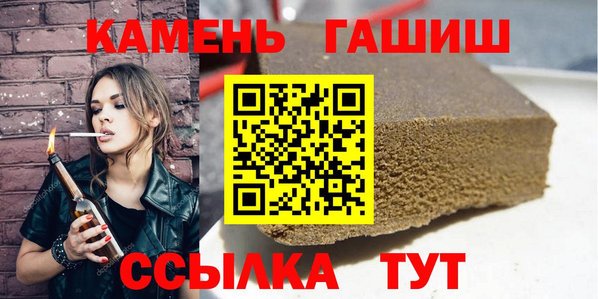 ГАШ убойный Белореченск
