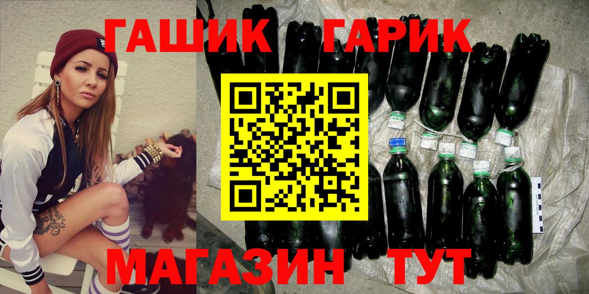 Белореченск  ГАШИШ AMNESIA HAZE  ГАШИШ  Вход с VPN 