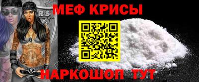 мяу мяу мука Ярославль