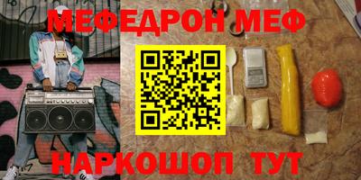 ALPHA-PVP Янаул