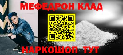 мяу мяу мука Ярославль