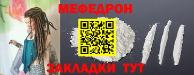 ALPHA-PVP Янаул