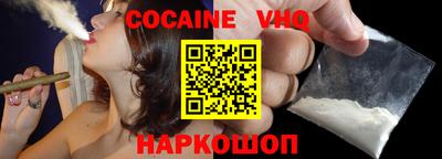 мяу мяу мука Ярославль
