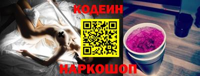 мяу мяу мука Ярославль