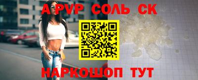 ALPHA-PVP Янаул