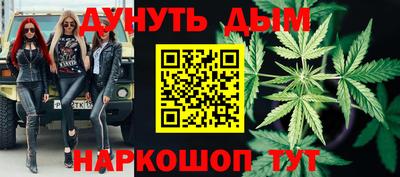ALPHA-PVP Янаул