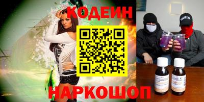 амфетамин Ярцево