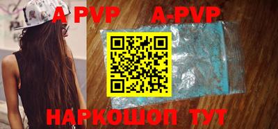 амфетамин Ярцево