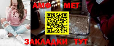 амфетамин Ярцево