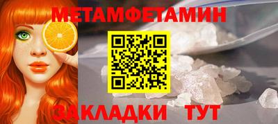 амфетамин Ярцево