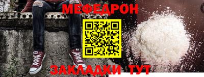 ALPHA-PVP Янаул