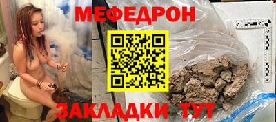 ALPHA-PVP Янаул