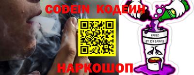 амфетамин Ярцево
