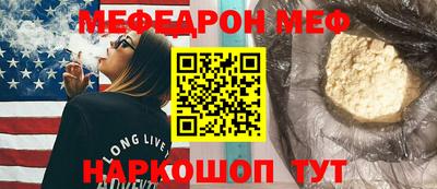 мяу мяу мука Ярославль