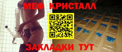 мяу мяу мука Ярославль