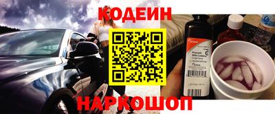 амфетамин Ярцево