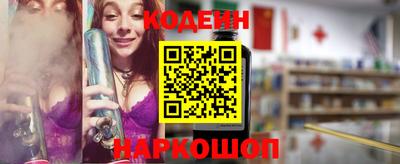 мяу мяу мука Ярославль