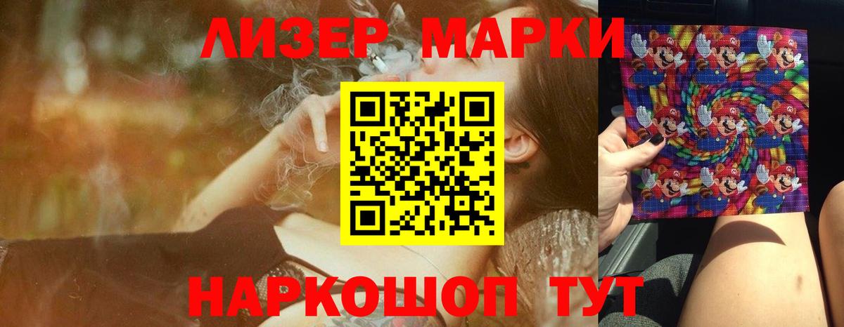 LSD-25 экстази ecstasy  Вход с VPN  Белореченск 