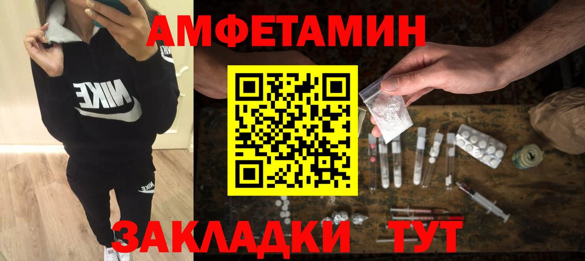 МЕТАМФЕТАМИН пудра  МЕТАМФЕТАМИН пудра  Вход с VPN  Белореченск 