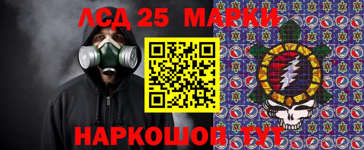 Марки N-bome 1,8мг Белореченск