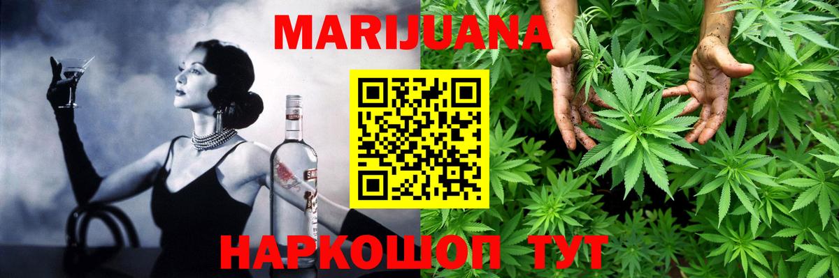 Канабис ГИДРОПОН  Марихуана марихуана  Вход с VPN  Марихуана SATIVA & INDICA  Белореченск 